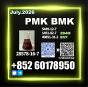 New PMK 28578-16-7,1451-82-7 Fast Processing