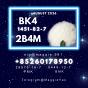 CAS 1451-82-7 bk4 2b4m long-term business