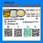 CAS: 5449-12-7,CAS: 1451-82-7,CAS: 49851-31-2,CAS: 28578-16-7Good Price