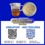 CAS: 28578-16-7，CAS: 49851-31-2,CAS: 5449-12-7,CAS: 1451-82-7New P.MK