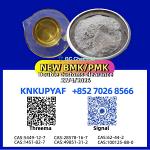 Stable Output p.m.k 28578-16-7 ,5449-12-7 Available - Раздел: Банки, финансовые организации