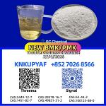 PM.K CAS 28578-16-7 | availability