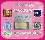  49851-31-2 and PM.K 28578-16-7 and B.MK 5449-12-7