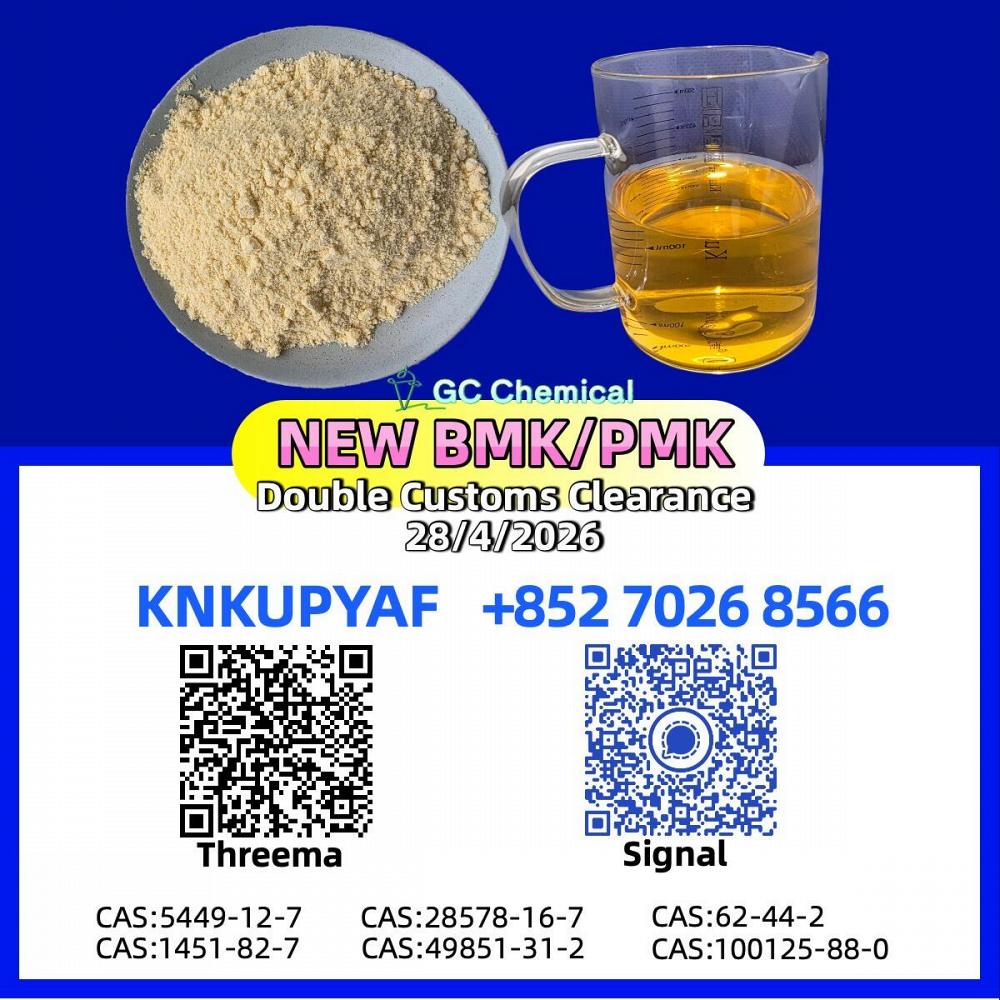 CAS 28578-16-7 paired with BMK CAS 5449-12-7