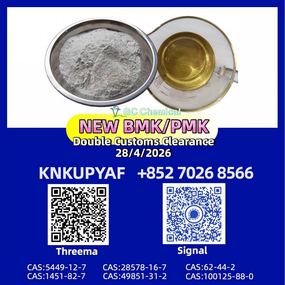 BMK CAS 5449-12-7 with PMK CAS 28578-16-7 availability