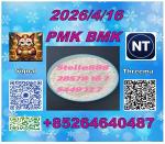 In stock and ready to ship CAS 5449-12-7 BM.K AND CAS 28578-16-7 PM.K