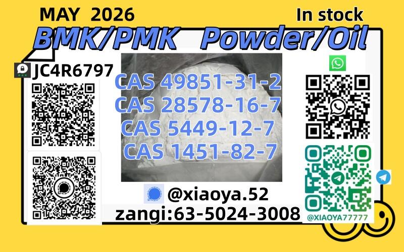stability come firstCAS: 1451-82-7, CAS: 49851-31-2 PM.K Oil 28578-16-7 and B.MK 5449-12-7
