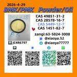 New 5449-12-7 BMK Powder 28578-16-7 PMK Oil Doorstep Service