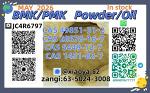 Best Price CAS 49851-31-2 28578-16-7 - Раздел: Косметика, парфюмерия, средства по уходу