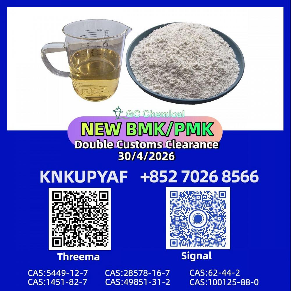 PMK CAS 28578-16-7 maintained with BMK CAS 5449-12-7 reserve