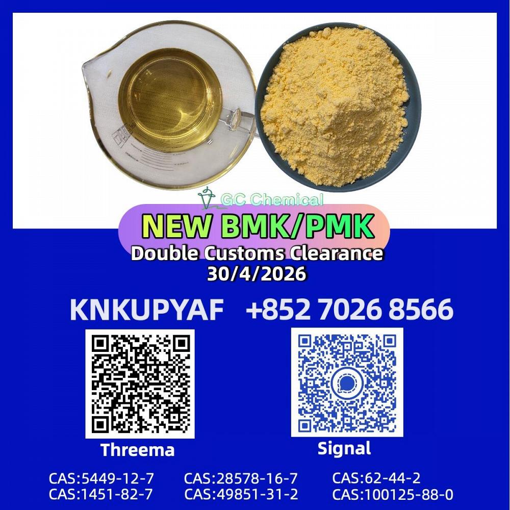 PMK 28578-16-7 inventory linked to BMK 5449-12-7