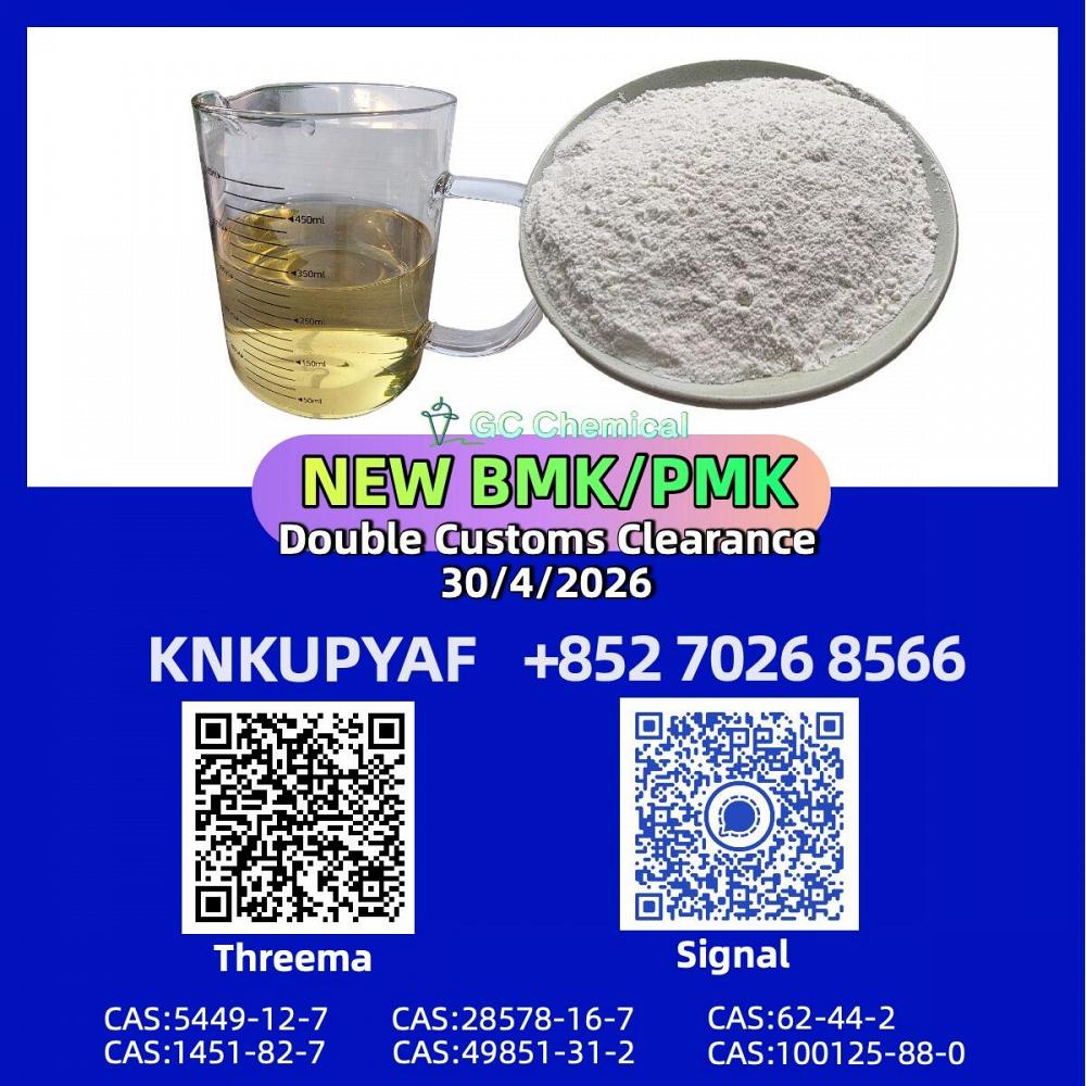 PMK CAS 28578-16-7 integrated with BMK CAS 5449-12-7