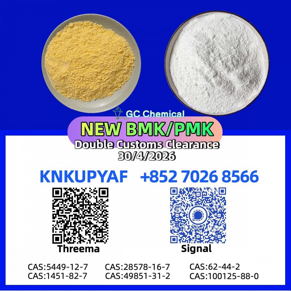 Steady PMK 28578-16-7 supply aligned to BMK CAS 5449-12-7