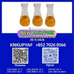 BMK CAS 5449-12-7 supporting PMK CAS 28578-16-7 stock - Раздел: Товары для садоводов и огородников