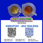 PMK CAS 28578-16-7 ensured alongside BMK CAS 5449-12-7 - Раздел: Продукты питания, торговля продуктами питания