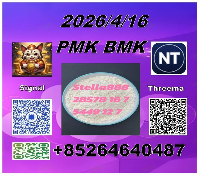 long cooperation CAS 28578-16-7 PM-K AND CAS5449-12-7 BM-K