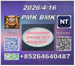 CAS 5449-12-7 BM.K and cas28578-16-7 PM.K /Long-term supply avaliable