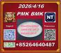 Long-term supply avaliable Cas28578-16-7 P.MK Ethyl Glycidate