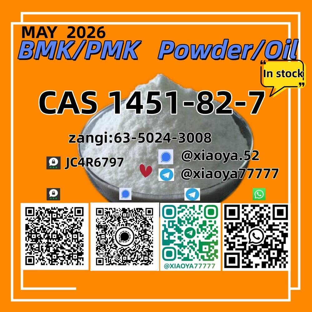 Factory SupplyCAS: 1451-82-7 49851-31-2 5449-12-7In Stock Fast Delivery