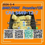 Factory Supply CAS: 5449-12-7,CAS: 28578-16-7 CAS: 1451-82-7,CAS: 49851-31-2,,BMK PMK Powder/Oil