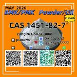 Factory SupplyCAS: 1451-82-7 49851-31-2 5449-12-7In Stock Fast Delivery - Раздел: Косметика, парфюмерия, средства по уходу