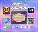 NEW P.MK POWER | 28578-16-7,5449-12-7