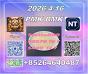 NEW P.MK POWER | 28578-16-7,5449-12-7