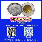 PM.K CAS 28578-16-7 through direct channels