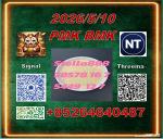 Prompt delivery 28578-16-7 PM.K and 5449-12-7 BM.K/49851-31-2
