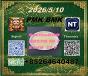 Ensure raw material supply cas 5449-12-7 BM.K and cas 28578-16-7 PM.K