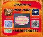 PM.K 28578-16-7 and BM.K 5449-12-7/49851-31-2/Looking for long-term partners