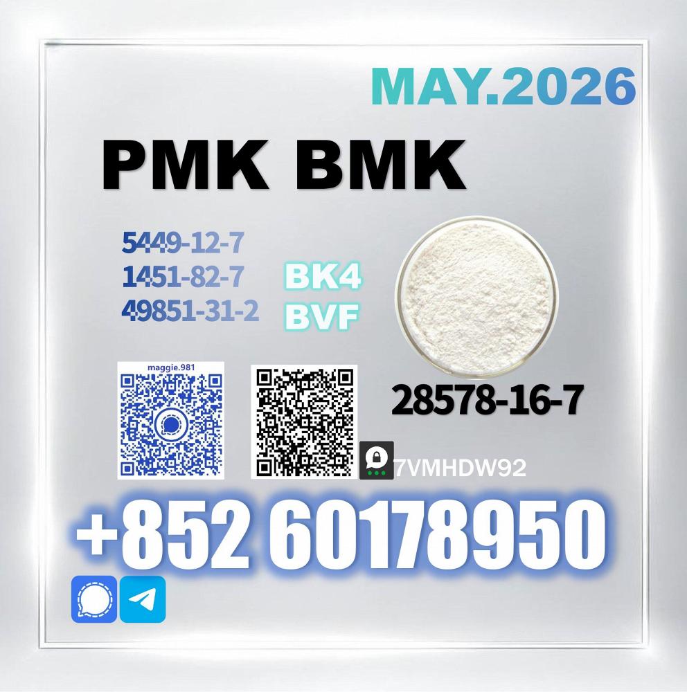 New PM.K 28578-16-7 Dependable Supply