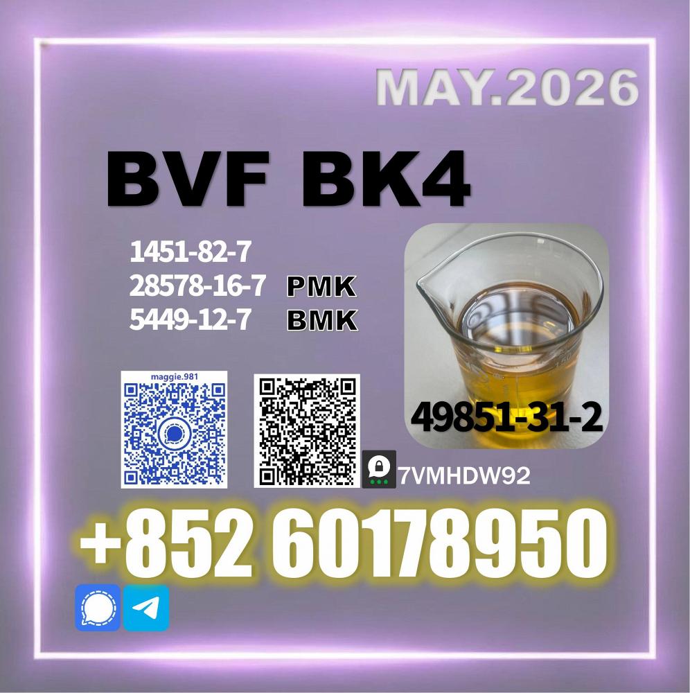 Wholesale Price CAS 49851-31-2 BVF oil