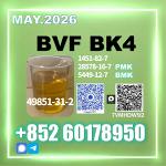 CAS 49851-31-2 BVF oil Factory Direct No Middleman