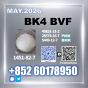 CAS 1451-82-7 bk4 Ready for Immediate Dispatch