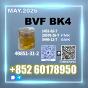 CAS 49851-31-2 BVF oil Factory Direct No Middleman