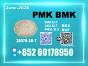 28578-16-7 New PM.K Fresh Production Supplier Maggie Y.