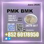 New PMK 28578-16-7 Bulk Supply Fast Response