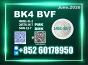BK4 CAS 1451-82-7 Competitive Bulk Pricing