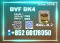 CAS 49851-31-2 BVF BK4 1451-82-7 Source factory