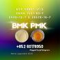 PMK CAS 28578-16-7 2B4M chemical product