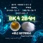 CAS 1451-82-7 bk4 Quality first, reliability always