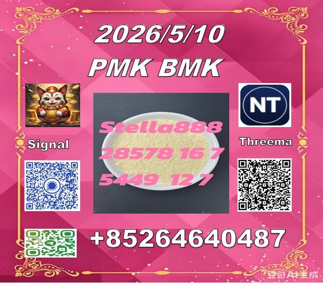 seeking good quality product Cas 28578-16-7 PM.K and cas 5449-12-7 BM.K/49851-31-2