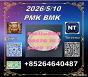Supply from Stock Cas28578-16 -7 P.M.K and CAS5449-12-7 BM.K /49851-31-2