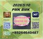 Prompt delivery 28578-16-7 PM.K and 5449-12-7 BM.K/49851-31-2