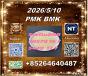 People like CAS28578-16-7 P-MK and CAS5449-12-7 B-MK