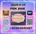 CAS5449-12-7 BM.K and cas28578-16-7 PM.K /Supply for a long term - Раздел: Товары для хобби и отдыха, книги