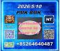 Cas28578-16-7 PM.K and cas5449-12-7 BM.K/49851-31-2/Seeking long-terms customers