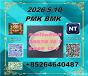 Fast shipping 28578-16-7PM.K and BM.K 5449-12-7/49851-31-2