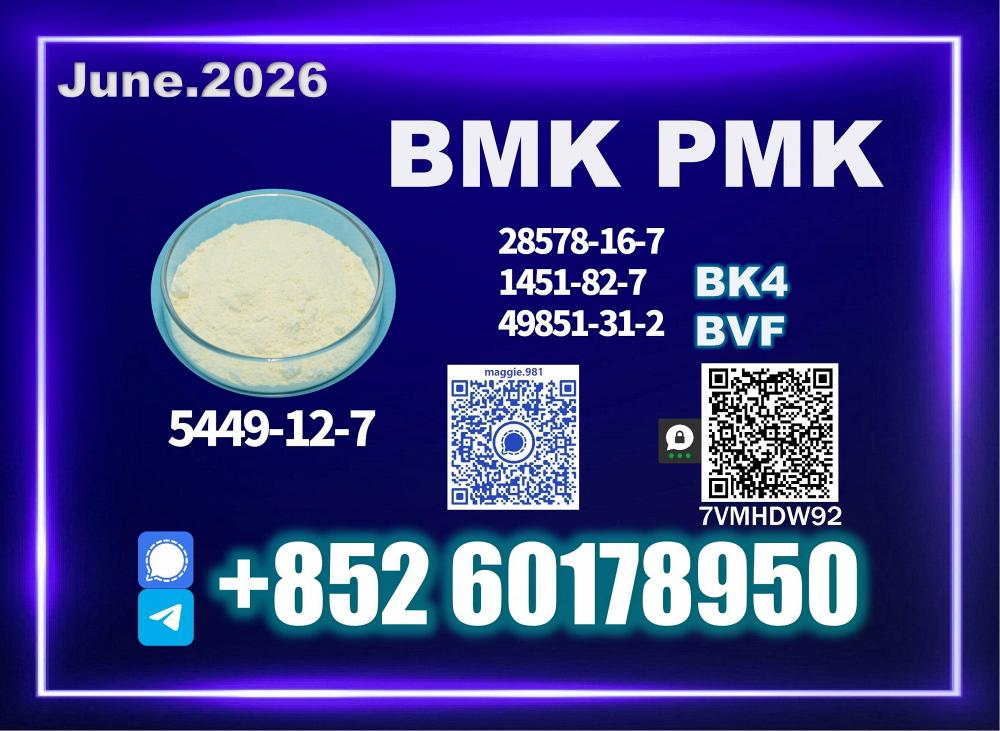 New B.MK CAS 5449-12-7 PM.K High Stability New B.MK CAS 5449-12-7 PM.K High Stability